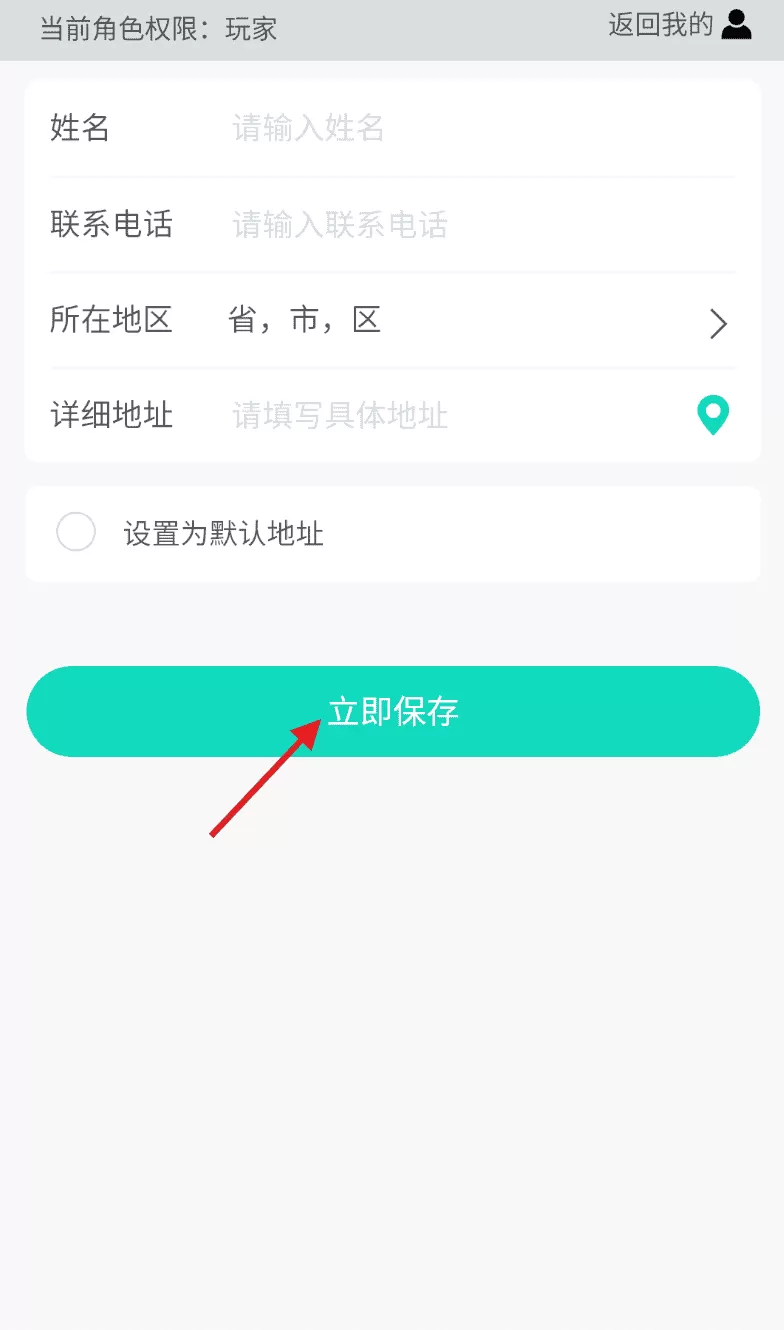 懂生活数字家
