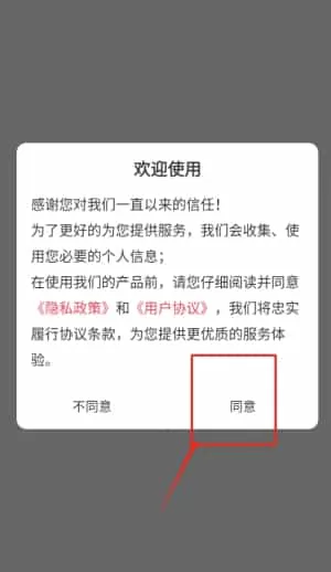 二级建造师刷题库