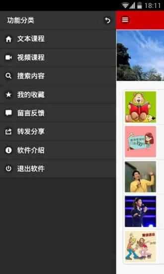 德语学习入门