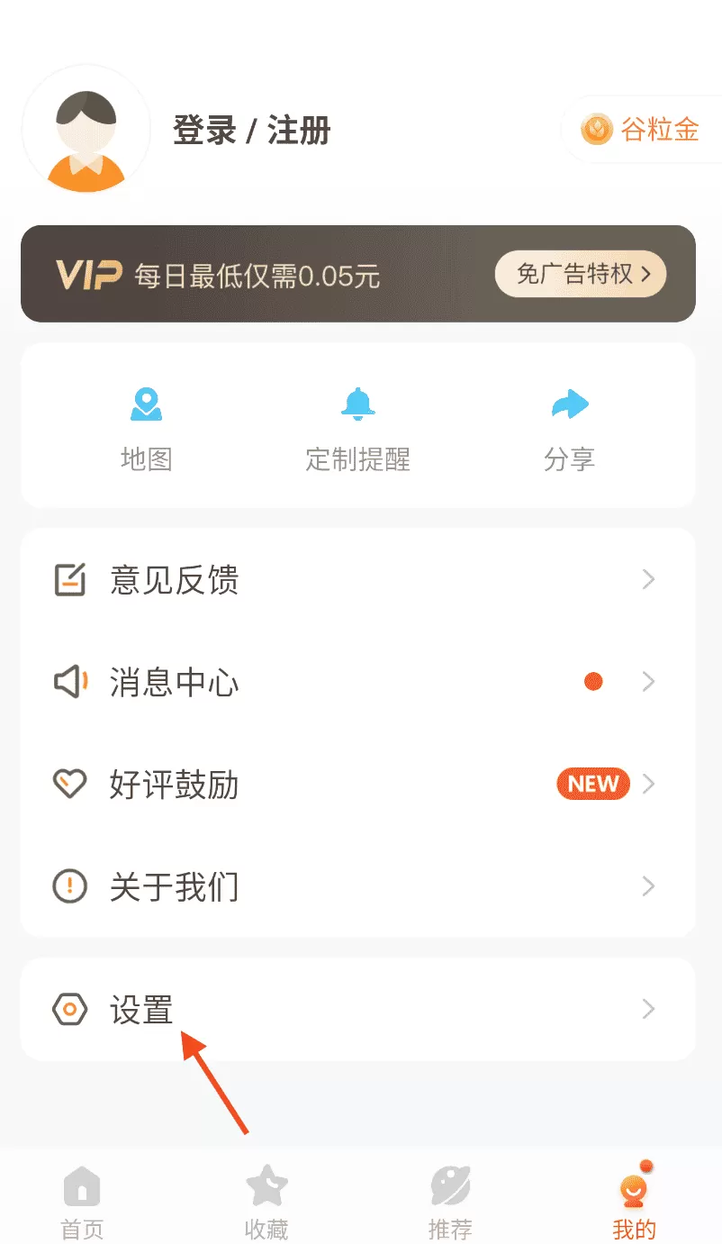 昌吉公交