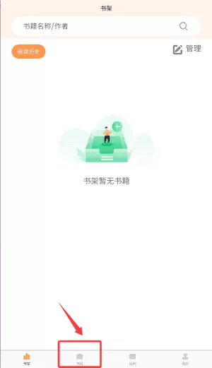 独白小说免费阅读