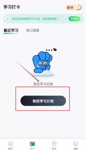 初级统计师考试聚题库