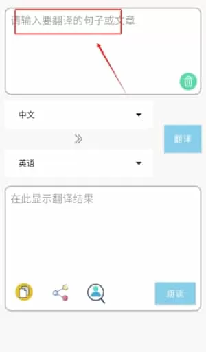 多国英文翻译
