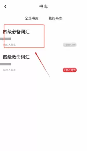 成考宝典