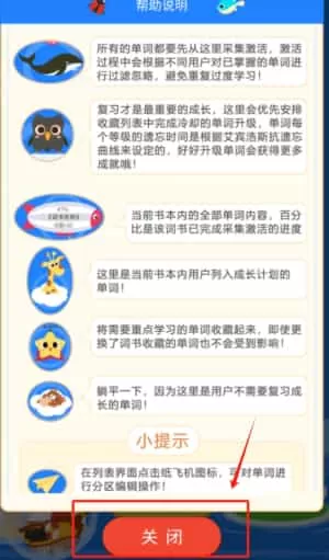 词小萌