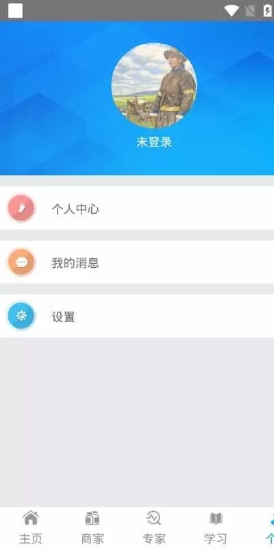 畜牧远程诊断