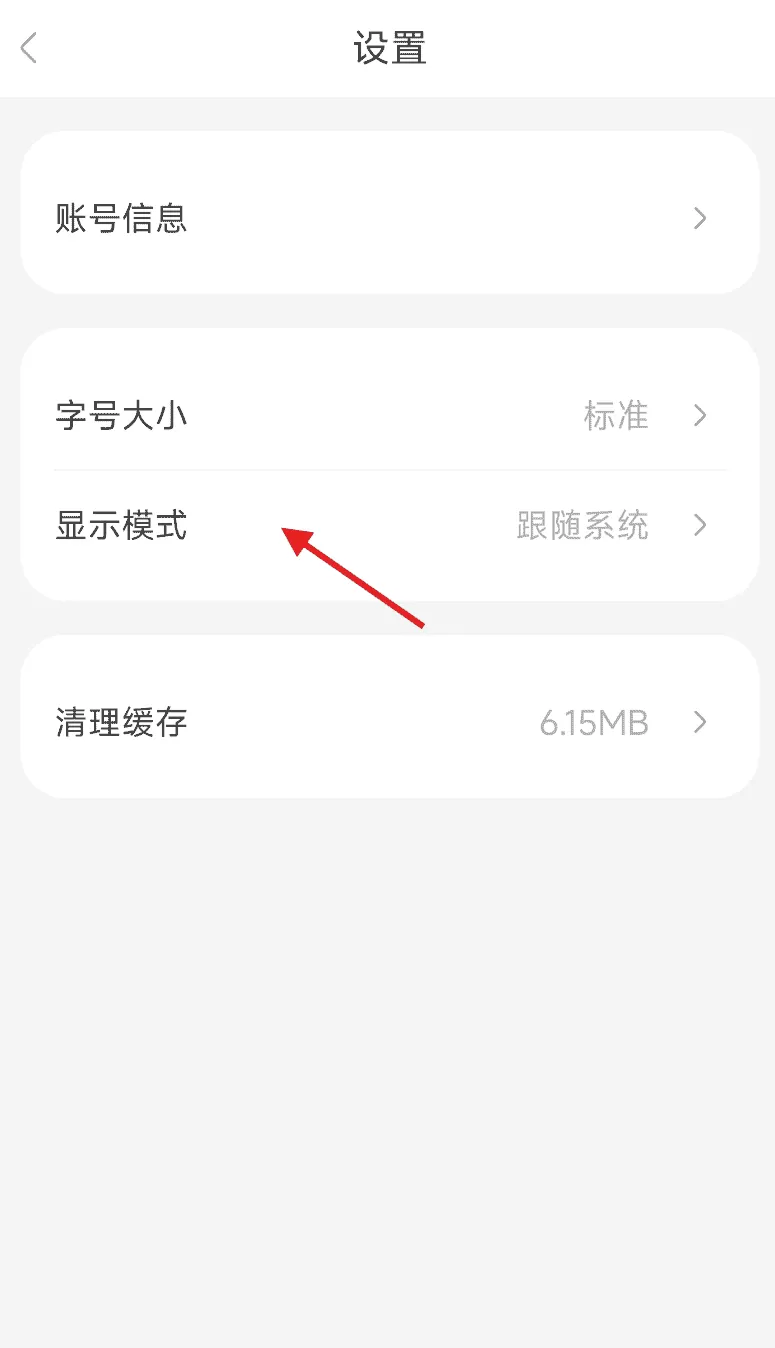 东西问