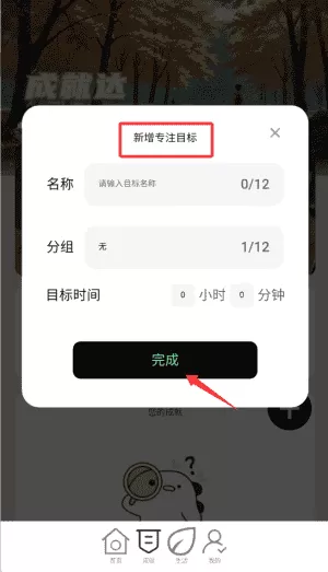 步步兴