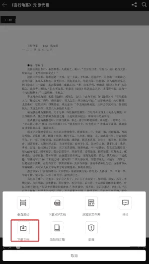 道客巴巴