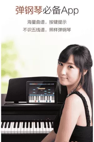 弹琴吧