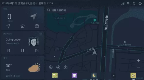 嘟嘟桌面PRO