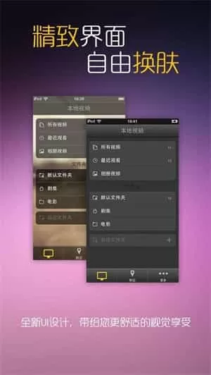 逗别看影院