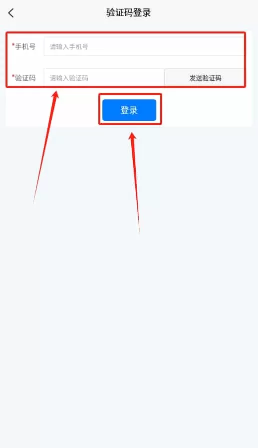 德商物流单号查询