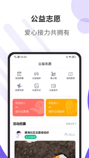 仓鼠外卖