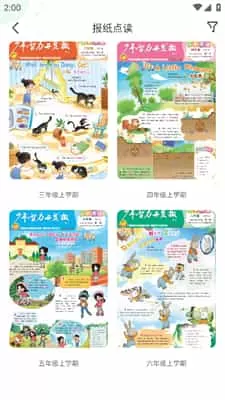 导嗒嗒官方