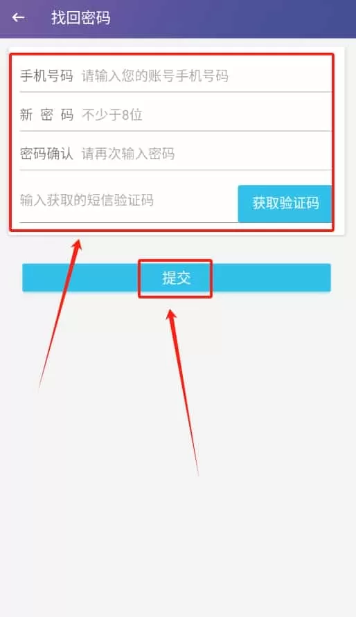 迪迪救援