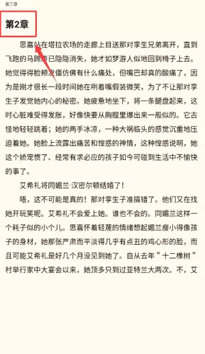藏书阁app