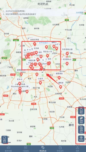 鱼情预报