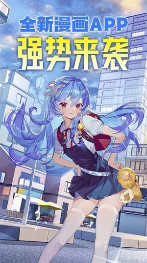 菠萝包漫画2025