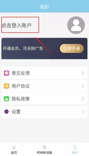 多国英文翻译