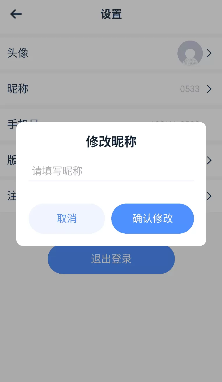 朵扬流量