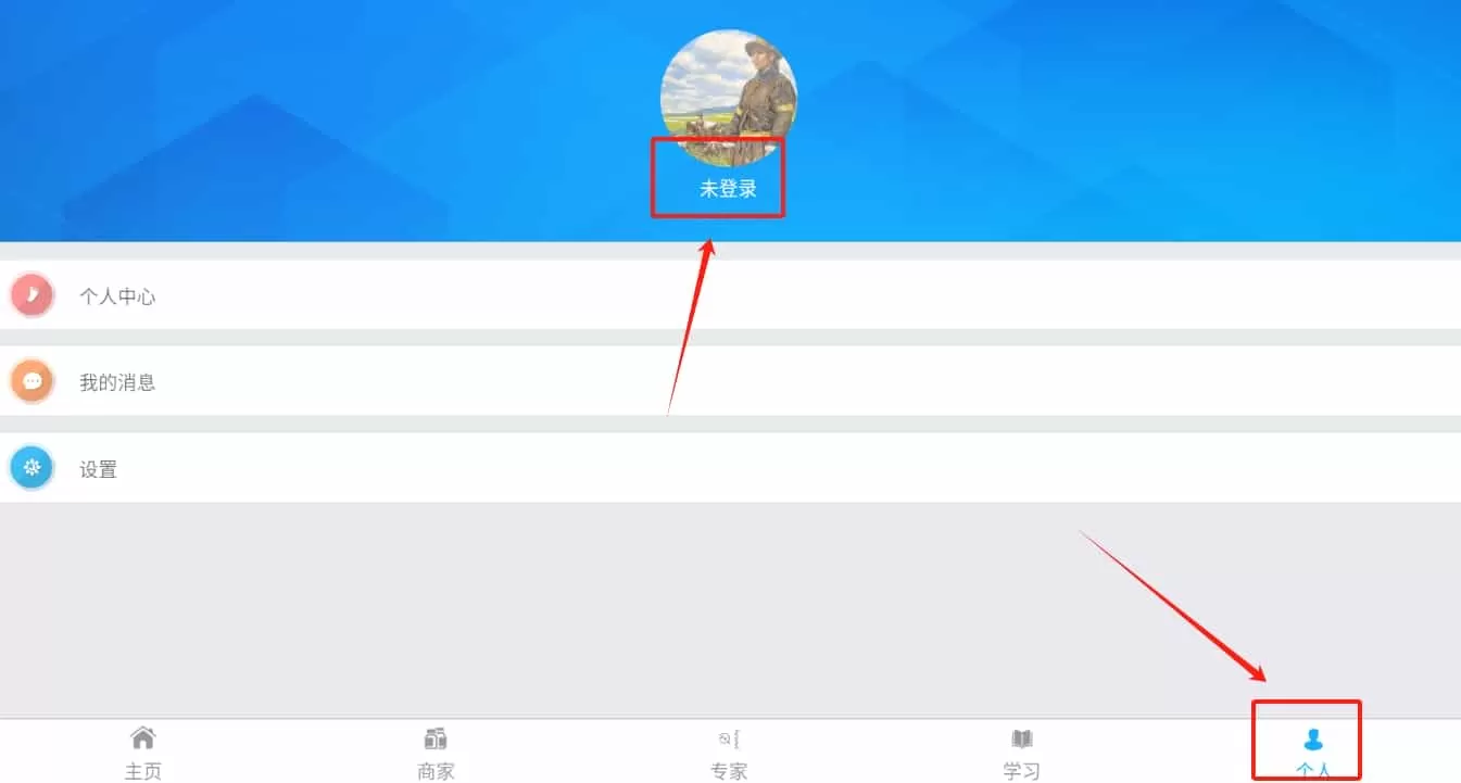畜牧远程诊断