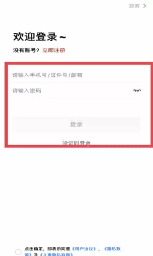 故宫书画考级