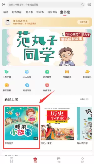 赣鄱书云