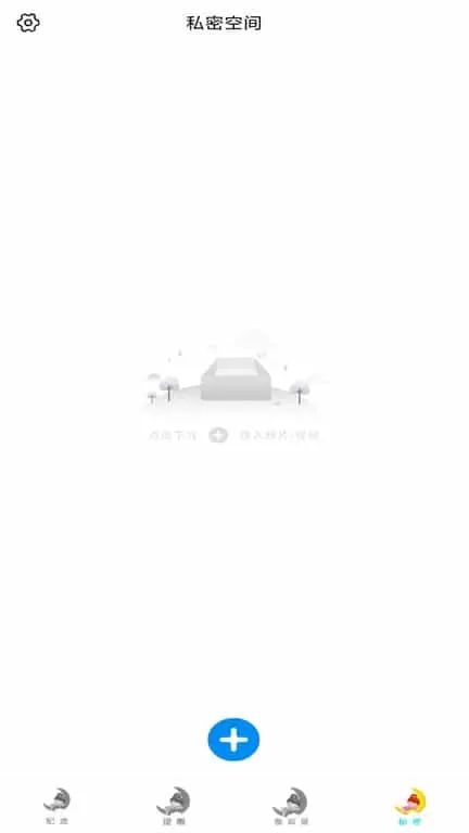 喝水打卡提醒