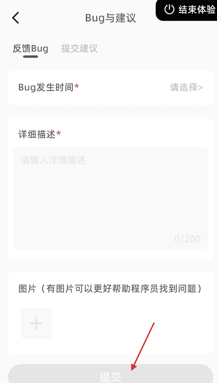 嘿在