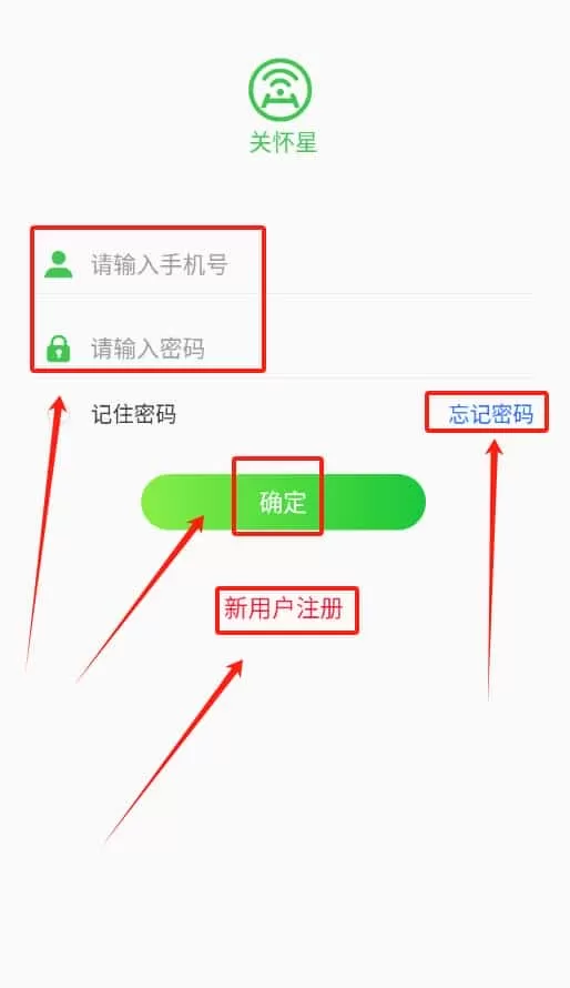 关怀星
