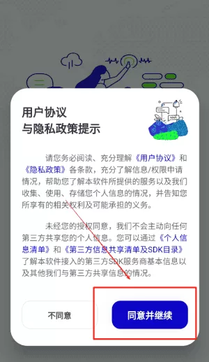 韩语翻译器