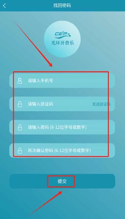 光环开普乐净水器