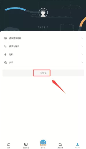 海康云眸物流