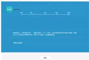 华为手机助手最新版