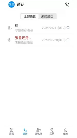 丰渔宝