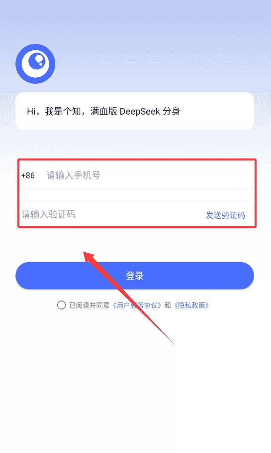 个知