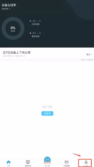 海康云眸物流