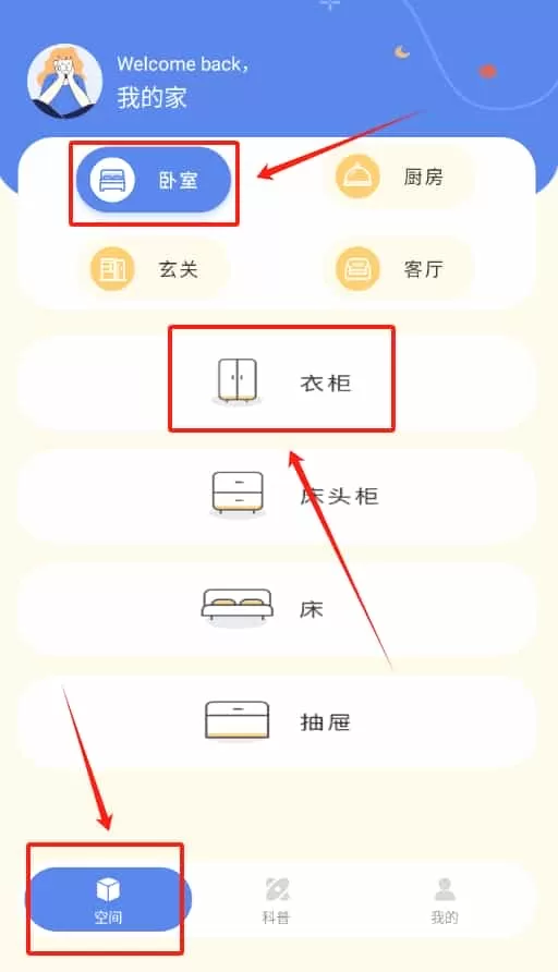 小小收纳