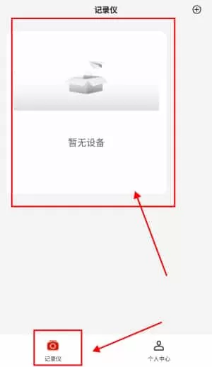 华智行