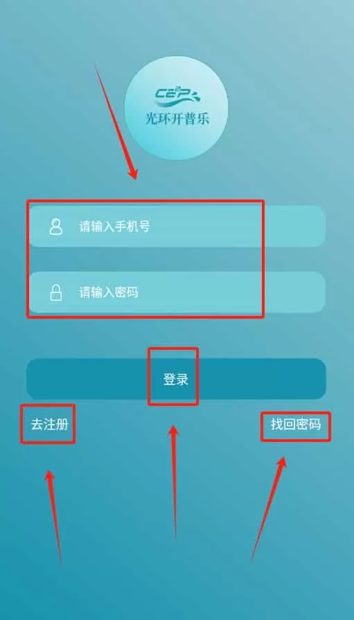 光环开普乐净水器