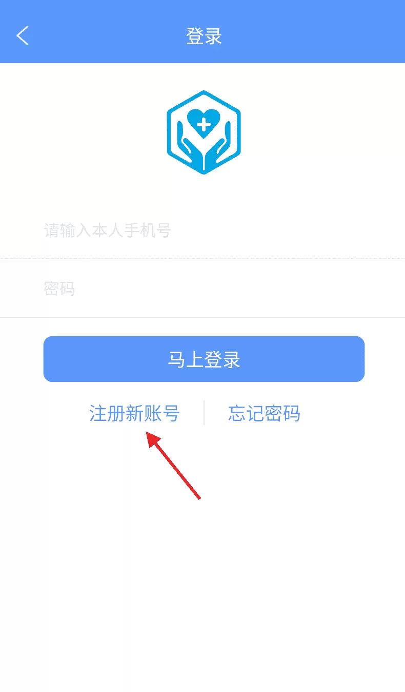 华西健康