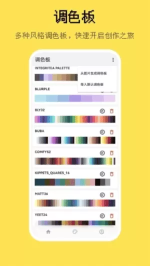 画像素