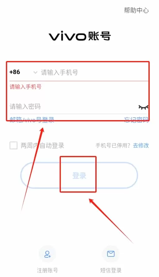 解压助睡眠