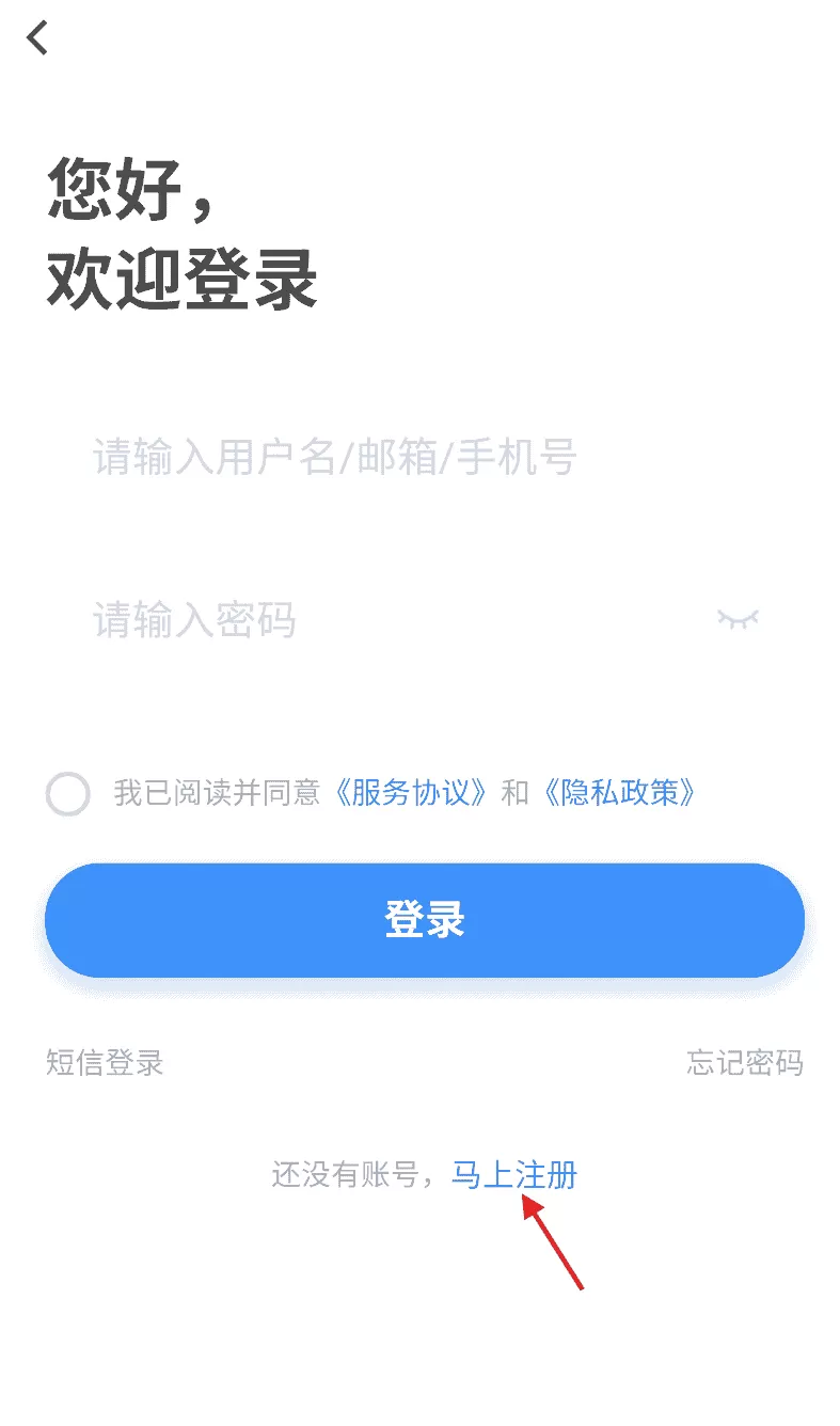 莞聘