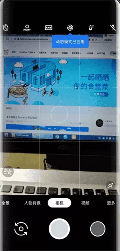 谷歌相机通用稳定版