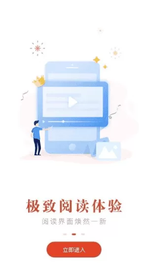 红标笔趣阁