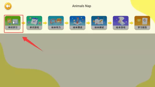 海思分级阅读