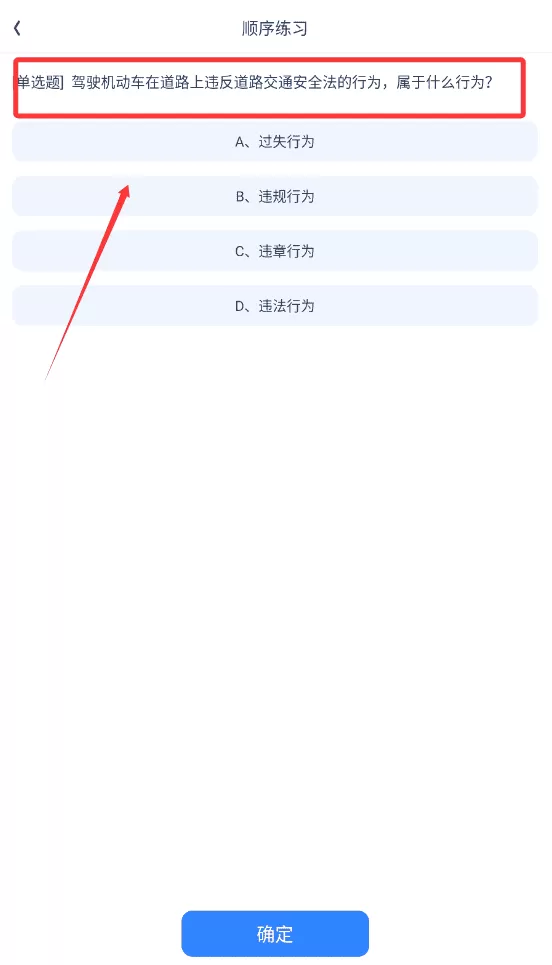 好刷涨知识