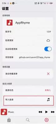 果韵音乐